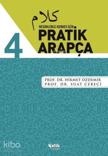 Resimlerle Herkes İçin Pratik Arapça - 4 - 1