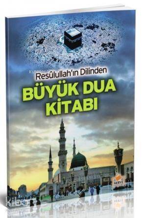 Resullullah'ın Dilinden Büyük Dua Kitabı - 1