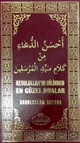 Resulullah'ın Dilinden En Güzel Dualar - 1