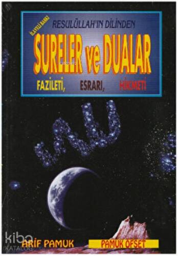 Resulüllah'ın Dilinden Sureler ve Dualar Fazileti, Esrarı, Hikmeti (Ciltli) - 1