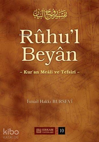 Rûhu'l Beyân Tefsiri - 10. Cilt - 1