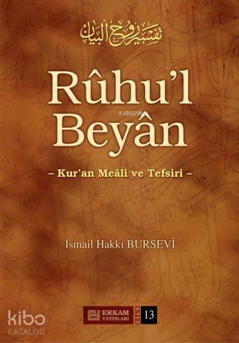 Rûhu'l Beyân Tefsiri - 13. Cilt - 1