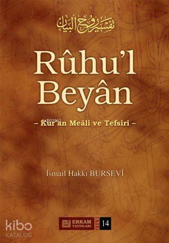 Rûhu'l Beyân Tefsiri - 14. Cilt - 1