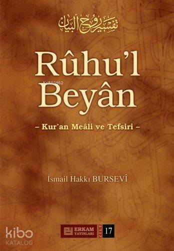 Rûhu'l Beyân Tefsiri - 17. Cilt - 1