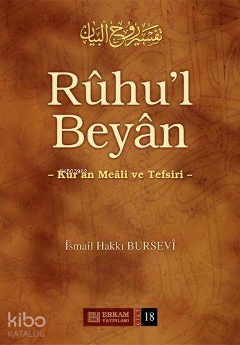 Rûhu'l Beyân Tefsiri - 18. Cilt - 1