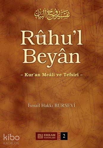 Rûhu'l Beyân Tefsiri - 2. Cilt - 1