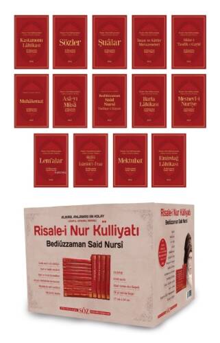 Risale-i Nur Külliyatı (14 Kitap Takım) (Risale-i Nur'da Geçen Terimler ve Ansiklopedik Bilgiler ve İlk Dönem Eserleri Kitapları Hediye) - 1