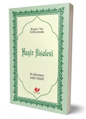 Risale-i Nur Külliyatından Haşir Risalesi - 1