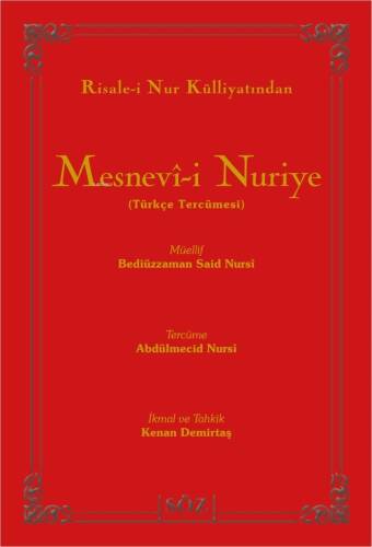 Risale-i Nur Külliyatından Mesnevî-i Nuriye;Türkçe Tercümesi - 1