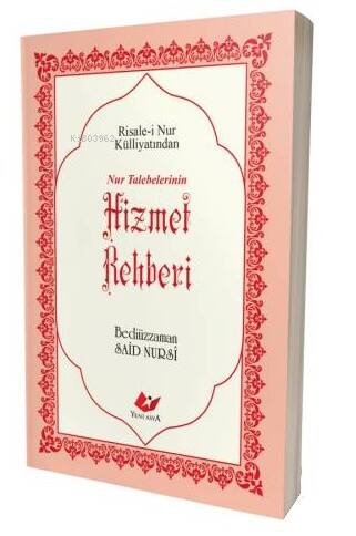 Risale-i Nur Külliyatından Nur Talebelerinin Hizmet Rehberi - 1