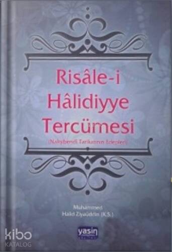 Risalei Halidiyye Tercümesi (Ciltli) - 1