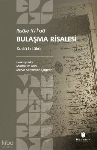 Risâle Fi’l-İʿdâʾ: Bulaşma Risalesi - 1