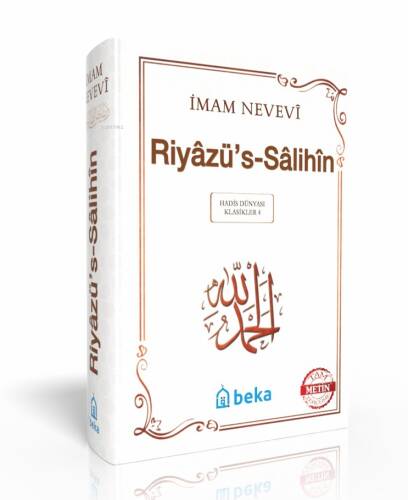 Riyazüs Salihin - İmam Nevevi - (Arapça Metinli) - (Şamua) - (Ciltli) - 1