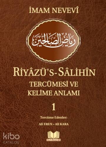 Riyazüs Salihin Tercümesi ve Kelime Anlamı 1 - 1