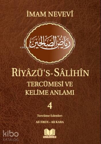 Riyazüs Salihin Tercümesi ve Kelime Anlamı 4 - 1