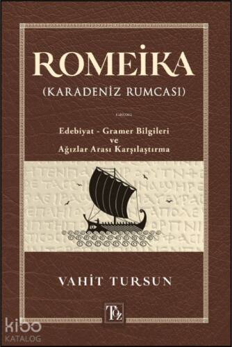 Romeika (Karadeniz Rumcası);Edebiyat - Gramer Bilgileri ve Ağızlar Arası Karşılaştırma - 1