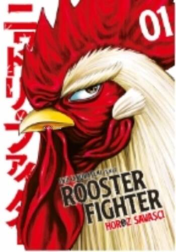 Rooster Fighter- 1;Horoz Savaşçı - 1