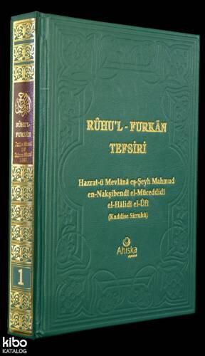 Ruhu'l Furkan Tefsiri 1. Cilt - 1