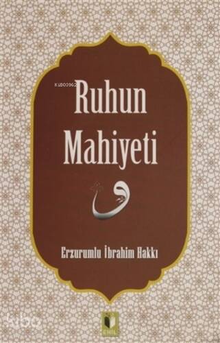 Ruhun Mahiyeti - 1