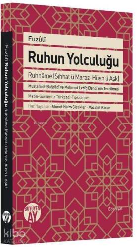 Ruhun Yolculuğu; Ruhname (Sıhhat ü Maraz-Hüsn ü Aşk) - 1