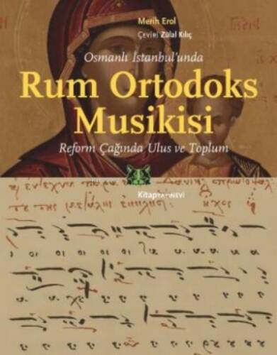 Rum Ortodoks Musikisi - 1