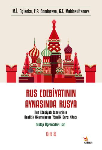 Rus Edebiyatının Aynasında Rusya Cilt 2;Rus Edebiyatı Eserlerinin Analitik Okumalarına Yönelik Ders Kitabı. Filoloji Öğrencileri için - 1