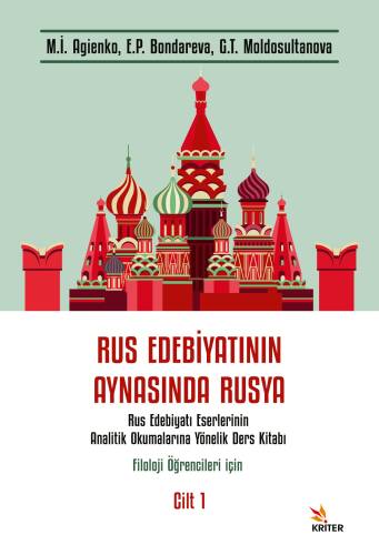 Rus Edebiyatının Aynasında Rusya;Rus Edebiyatı Eserlerinin Analitik Okumalarına Yönelik Ders Kitabı. - 1