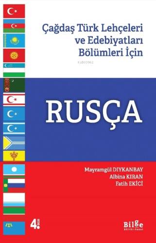 Rusça; Çağdaş Türk Lehçeleri ve Edebiyatları Bölümleri için - 1