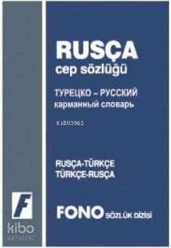 Rusça Cep Sözlüğü; Rusça-Türkçe Türkçe-Rusça - 1