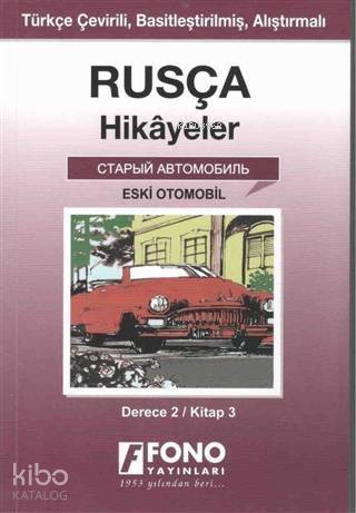 Rusça Hikayeler - Eski Otomobil (Derece 2) - 1