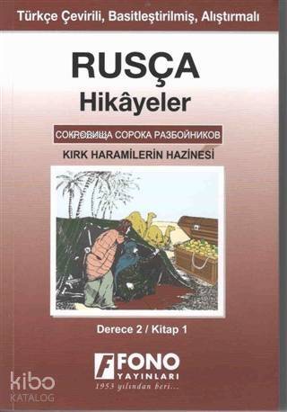 Rusça Hikayeler - Kırk Haramilerin Hazinesi (Derece 2) - 1