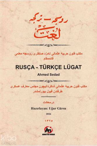 Rusça - Türkçe Lügat - 1