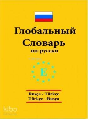 Rusça – Türkçe ve Türkçe – Rusça Standart Sözlük; Rusça Standart Sözlük - 1