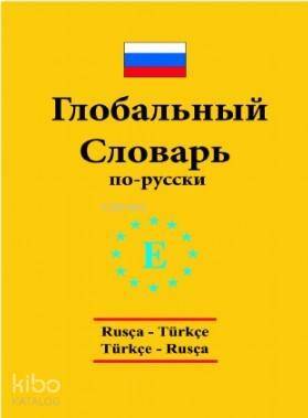 Rusça – Türkçe veTürkçe – Rusça Global Sözlük; Rusça Global Sözlük - 1