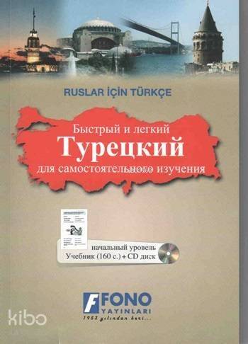 Ruslar İçin Türkçe; (1 Kitap + 1 Cd) - 1