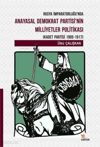 Rusya İmparatorluğu'nda Anayasal Demokrat Partisi'nin Milliyetler Politikası; (Kadet Partisi 1905 - 1917) - 1