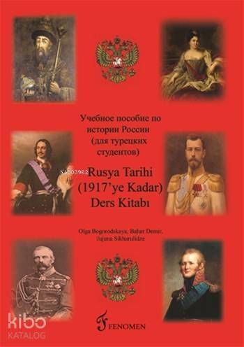 Rusya Tarihi Kitabı (1917'ye Kadar); Ders Kitabı - 1