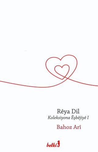 Rêya Dil Koleksiyona Êşbêjiyê I - 1