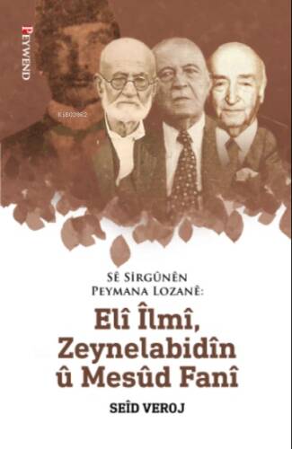 Sê Sirgûnên Peymana Lozanê: Elî Îlmî, Zeynelabidîn Û Mesûd Fanî - 1