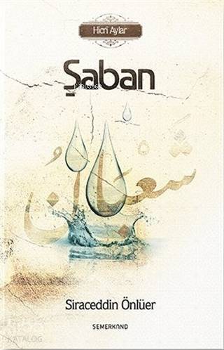 Şaban - Hicri Aylar - 1