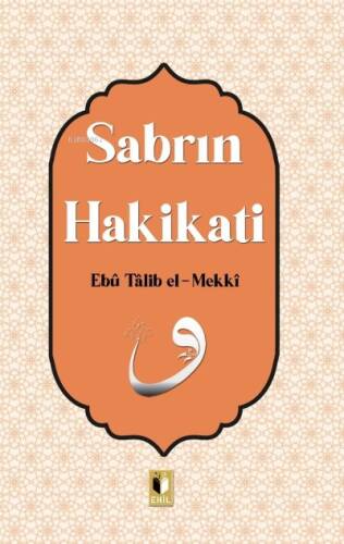 Sabrın Hakikatı - 1