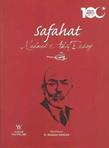 Safahat - 1