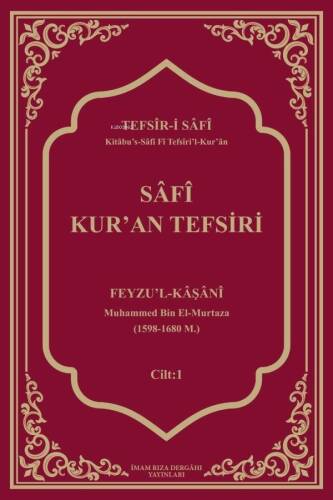 Safi Kur’an Tefsiri - 1