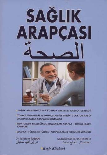 Sağlık Arapçası - 1