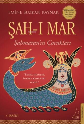 Şah-ı Mar;Şahmaran’ın Çocukları - 1