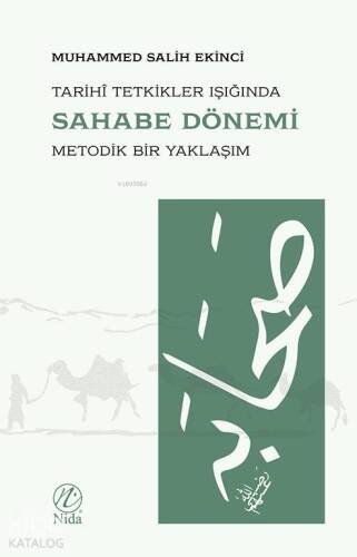 Sahabe Dönemi - 1