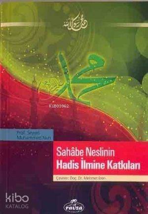 Sahabe Neslinin Hadis İlmine Katkıları - 1