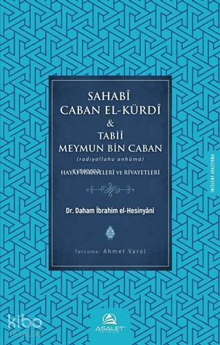 Sahabi Caban El-Kürdî & Tabii Meymun bin Caban; Hayat Hikayeleri ve Rivayetleri - 1