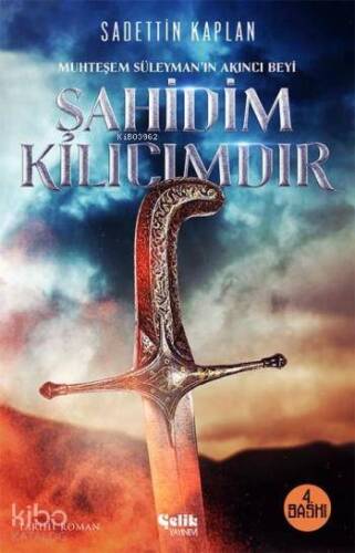 Şahidim Kılıcımdır - 1