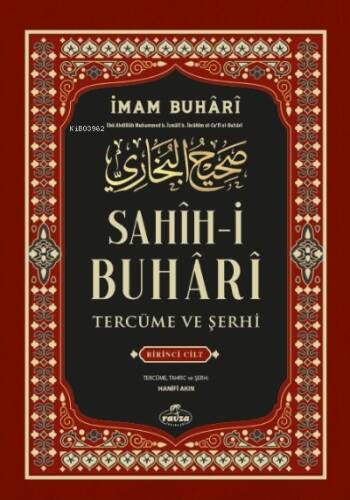 Sahih-i Buhari Tercüme Ve Şerhi 1. Cilt - 1